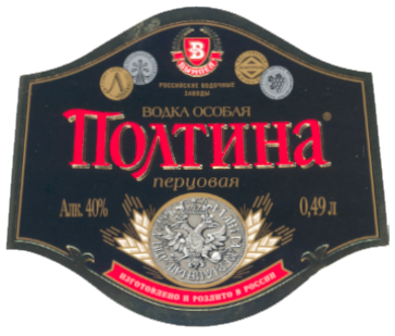 Товарный знак № 16254 «В ВЫМПЕЛ ПОЛТИНА МАНЕТА ДОБРА ЦЕНА»