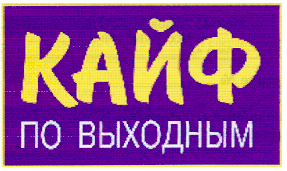 Изображение: Товарный знак № 33818