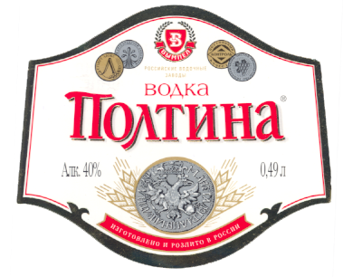 Товарный знак № 16256 «В ВЫМПЕЛ ПОЛТИНА МАНЕТА ДОБРА ЦЕНА»