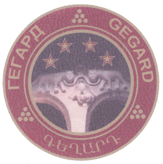 Товарный знак № 16915 «ГЕГАРД GЕGАRD»