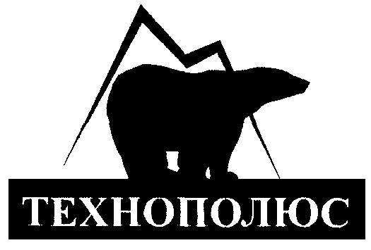 Товарный знак № 15917 «ТЕХНОПОЛЮС»