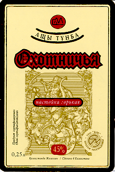 Изображение: Товарный знак № 17656