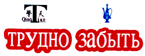 Изображение: Товарный знак № 18199