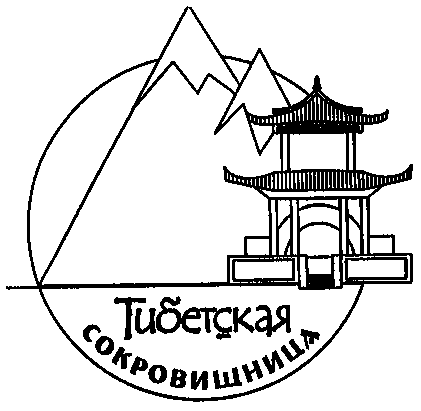 Товарный знак № 16273 «ТИБЕТСКАЯ СОКРОВИЩНИЦА»