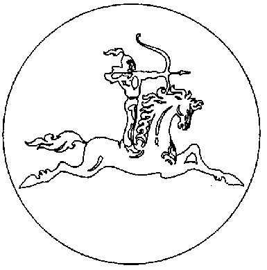Товарный знак № 16901