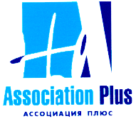 Товарный знак № 16246 «АССОЦИАЦИЯ ПЛЮС»