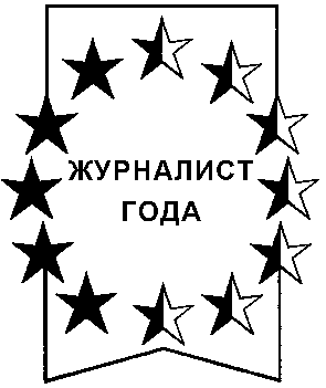 Изображение: Товарный знак № 16842