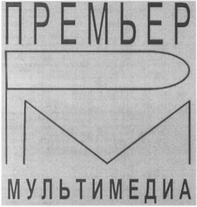 Изображение: Товарный знак № 17380