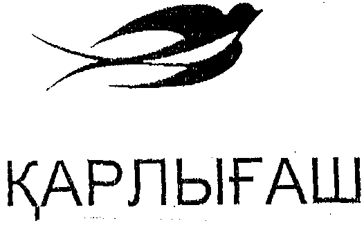 Товарный знак № 18885