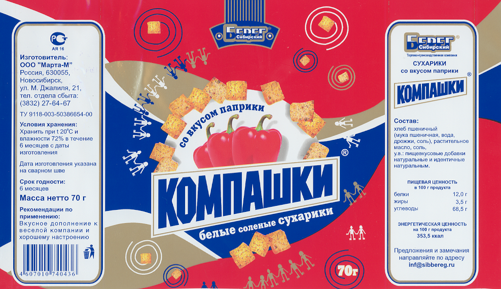 Изображение: Товарный знак № 16756