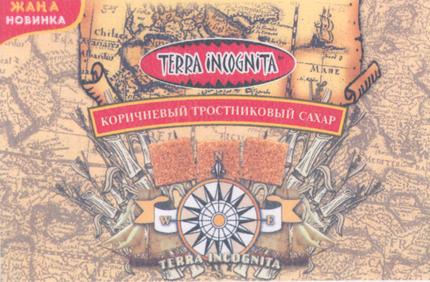 Товарный знак № 15212 «ТЕRRА INСОGNIТА КОРИЧНЕВЫЙ ТРОСТНИКОВЫЙ…»