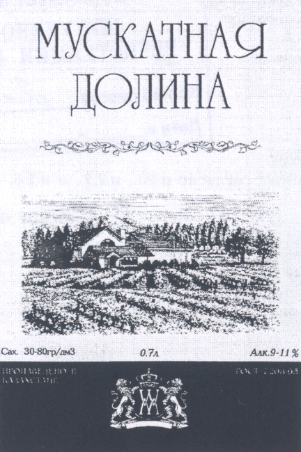Изображение: Товарный знак № 16955