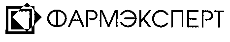 Товарный знак № 17813 «ФАРМЭКСПЕРТ»