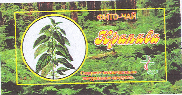 Товарный знак № 18344 «КРАПИВА ФАРМ»