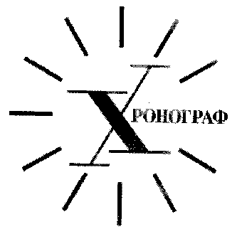 Изображение: Товарный знак № 17422