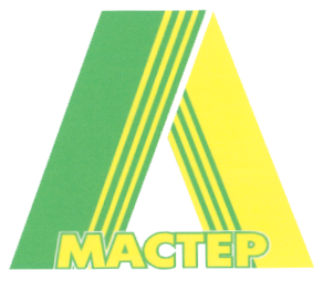 Товарный знак № 17433 «МАСТЕР»