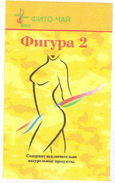 Товарный знак № 18350 «ФИГУРА 2»
