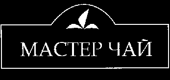 Изображение: Товарный знак № 17394