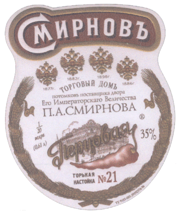 Изображение: Товарный знак № 17615