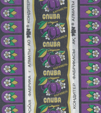 Изображение: Товарный знак № 16967