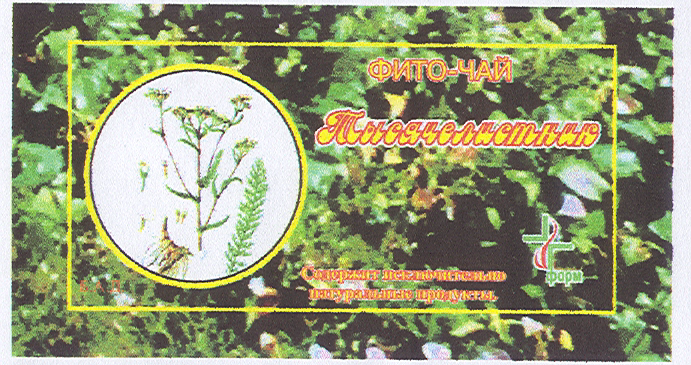 Изображение: Товарный знак № 18334