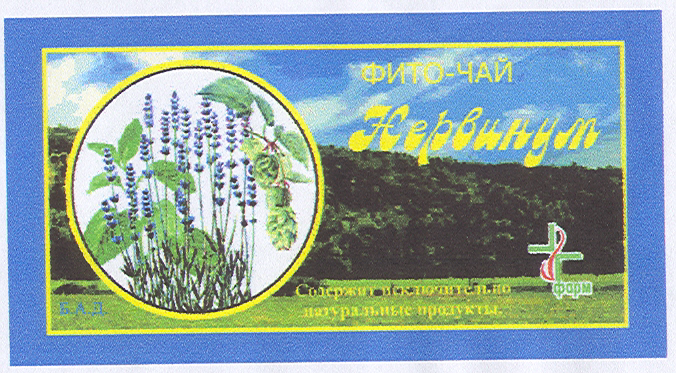 Изображение: Товарный знак № 18336
