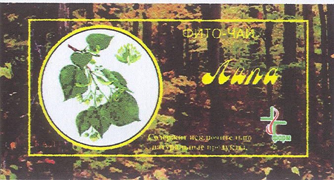 Товарный знак № 18375 «ЛИПА ФАРМ»