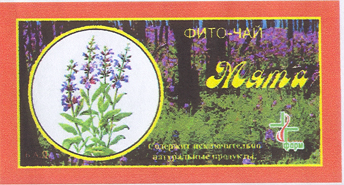 Товарный знак № 18340 «МЯТА ФАРМ»
