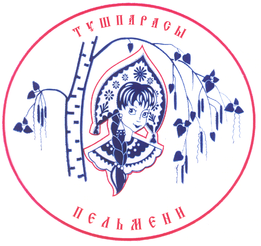 Товарный знак № 18039 «ТҰШПАРАСЫ ПЕЛЬМЕНИ»