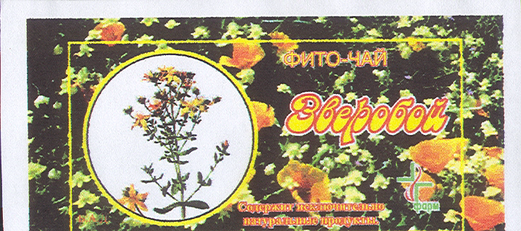 Товарный знак № 27766 «ЗВЕРОБОЙ ФАРМ»