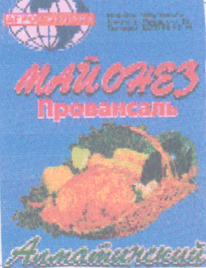 Товарный знак № 17700 «АГРОПРОДУКТ МАЙОНЕЗ ПРОВАНСАЛЬ АЛМАТИНС…»