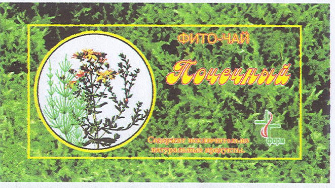 Изображение: Товарный знак № 18343