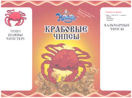 Товарный знак № 15804 «НЕПТУН КРАБОВЫЕ ЧИПСЫ»