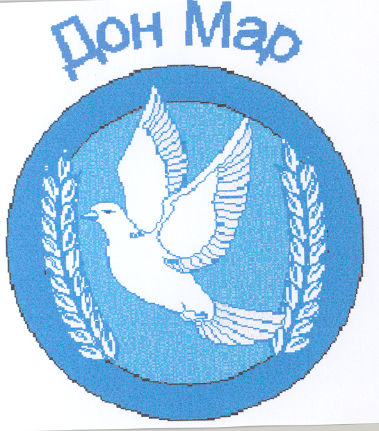 Изображение: Товарный знак № 17452