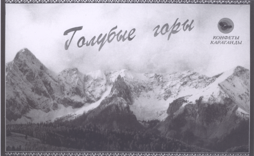 Изображение: Товарный знак № 17467