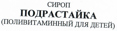 Изображение: Товарный знак № 18066