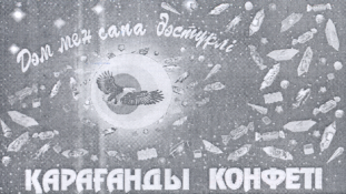Изображение: Товарный знак № 17515