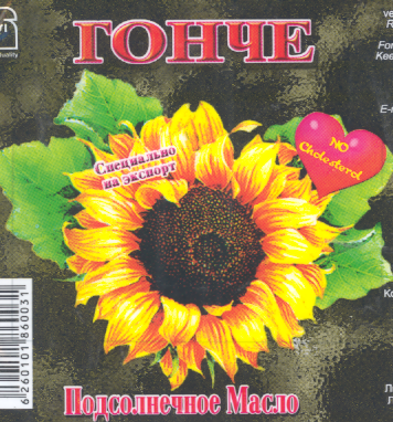 Товарный знак № 17853 «IJISI ГОНЧЕ»