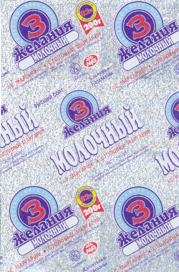 Товарный знак № 17167 «АМЗ 3 ЖЕЛАНИЯ МОЛОЧНЫЙ»