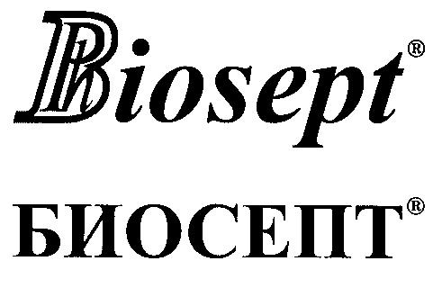 Товарный знак № 17765 «ВРН ВIОSЕРТ БИОСЕПТ»