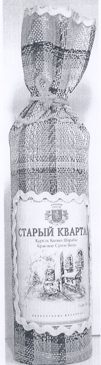 Товарный знак № 17558 «СЕМИРЕЧЬЕ СТАРЫЙ КВАРТАЛ»