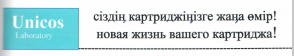 Изображение: Товарный знак № 18078