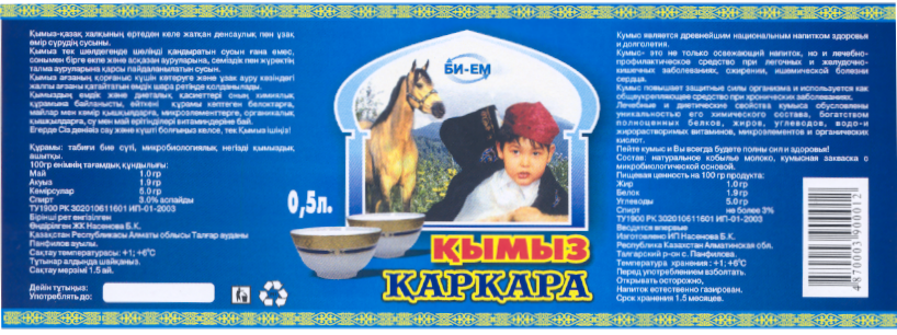 Товарный знак № 17874
