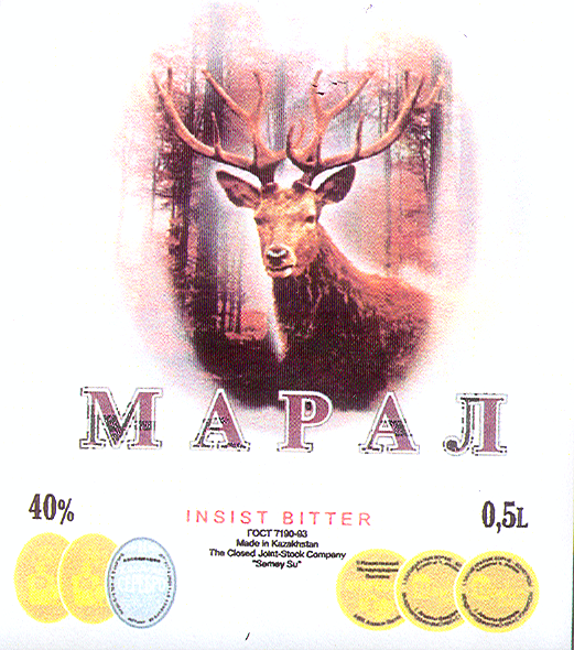 Товарный знак № 18321 «МАРАЛ»
