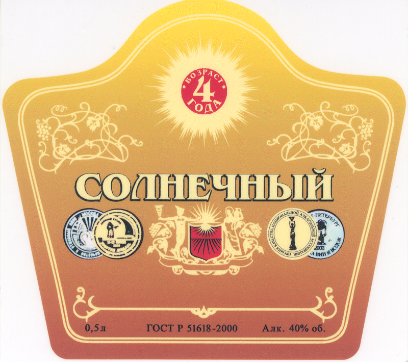 Изображение: Товарный знак № 17918