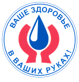 Товарный знак № 18153 «ВАШЕ ЗДОРОВЬЕ В ВАШИХ РУКАХ»