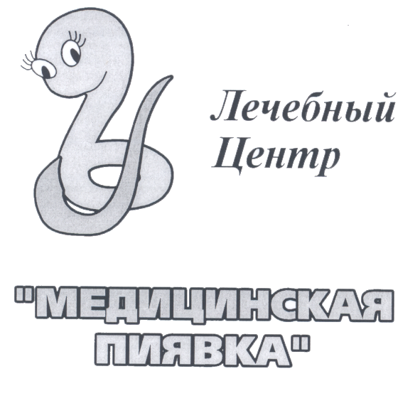 Изображение: Товарный знак № 16515