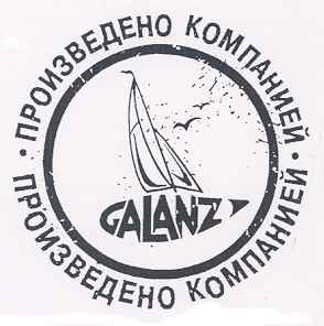 Товарный знак № 18311 «GАLАNZ ПРОИЗВЕДЕНО КОМПАНИЕЙ»