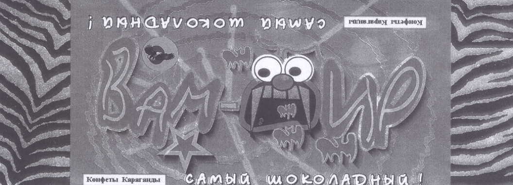 Изображение: Товарный знак № 18233