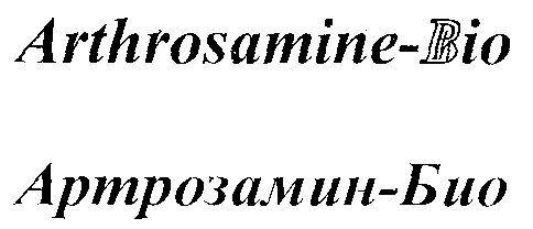Изображение: Товарный знак № 17961